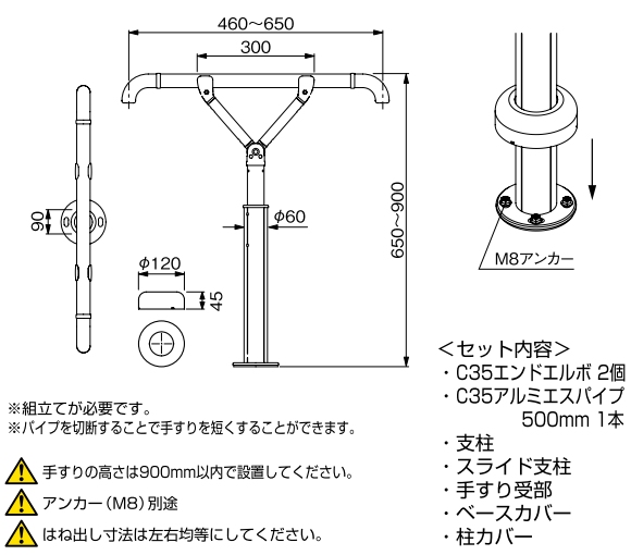 イズミ アプローチグラブバー ベースタイプ 【福祉発明品ショップ スマイル店】